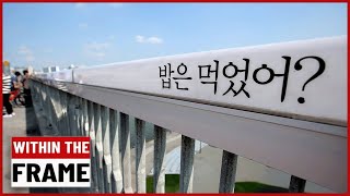 S. Korea's mental health policy reform: Prospects & Challenges