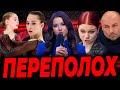 Ошеломил причиной.Круче Трусовой. Шанс Акатьевой в марте. Обошлось ушибом. Пропустят чемпионат