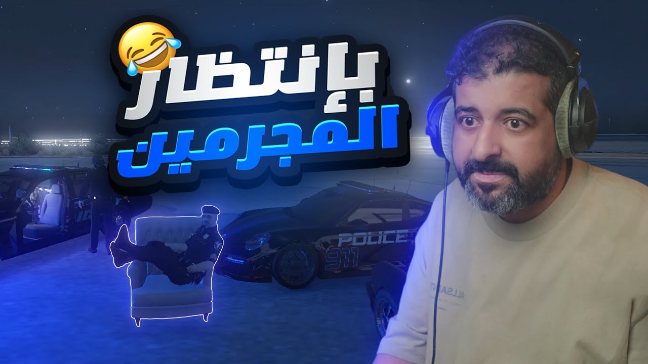 (July 10, 2025) بث | BRG - 😎 برق | استكمال الحملة… على حساب المجرمين