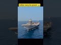 power of Indian Navy 🇮🇳⚓|#shorts