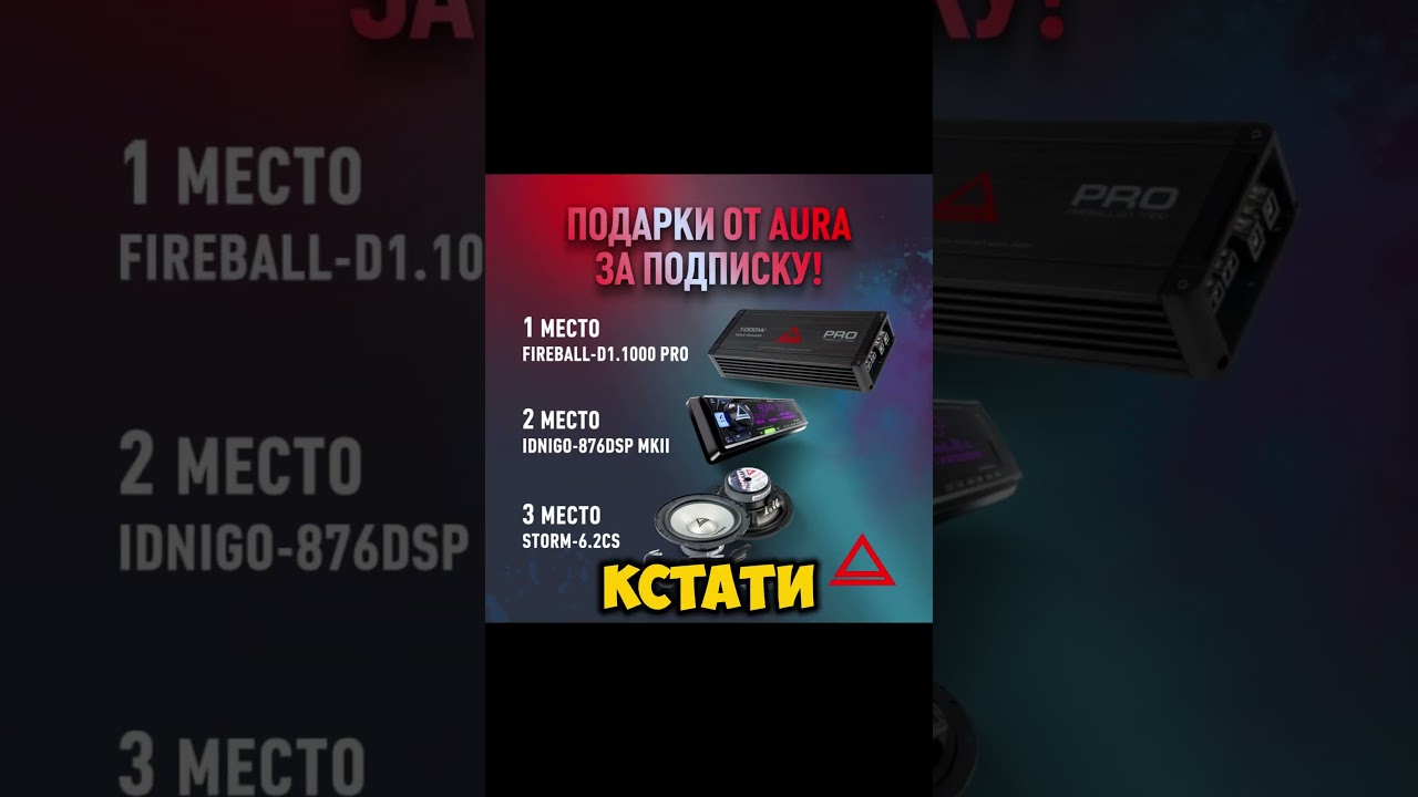 Компактная и мощная сборка на Урал Патриот 6.5 