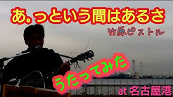 Takehara Pistol Topic Youtube