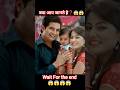 😱😱अक्षरा और नैतिक की कहानी क्या आप जानते थे #trending #yehrishtakyakehlatahai#shorts