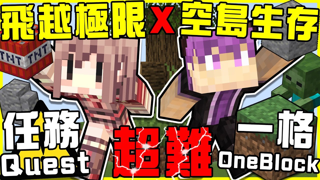Minecraft 來試玩一下1 17的極限生存 紅月 的youtube视频效果分析报告 Noxinfluencer