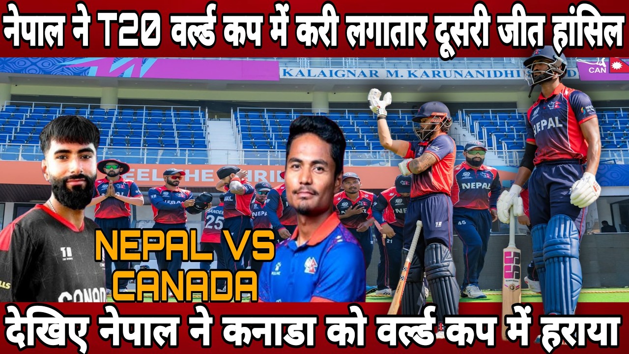 Nepal back to back win in ICC MEN'S T20I world cup ! Nepal vs canada match full highlights 2026