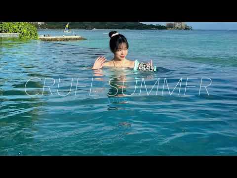 [COVER] Cruel Summer - 조유리(JO YURI)