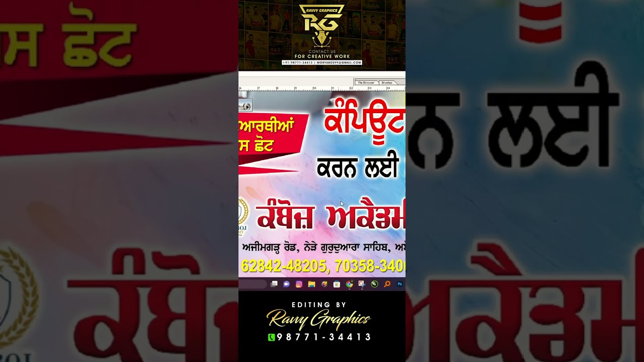 Poster Design Editing 