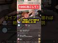 ライブ配信しながら寝れば絶対遅刻しない説 #おーがすと #検証 #live