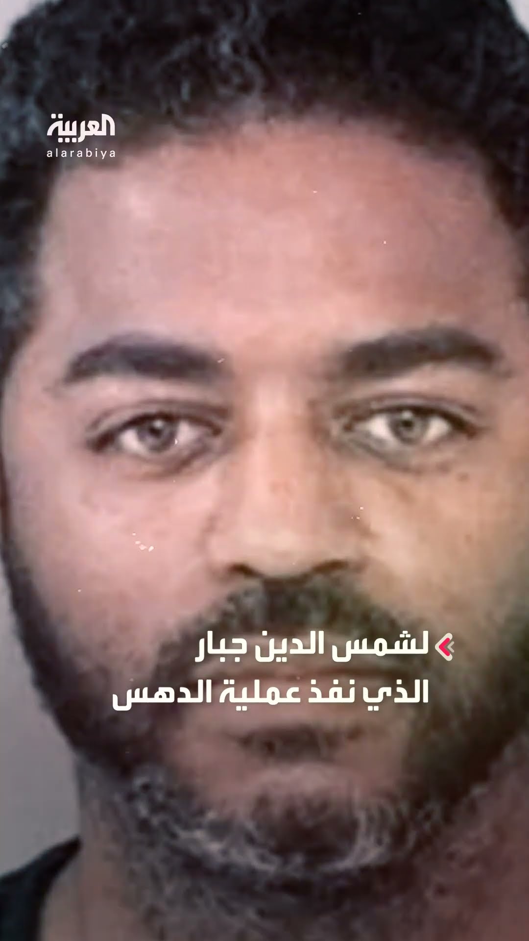 رابط غامض بين حادثي نيو أورليانز وانفجار سيارة تسلا خارج فندق ترمب