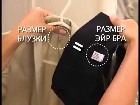 БЮСТГАЛЬТЕР SLIM N LIFT AIR BRA DELUXE 3 ШТ. Buakaw - товары из телемагазина г. Чебоксары