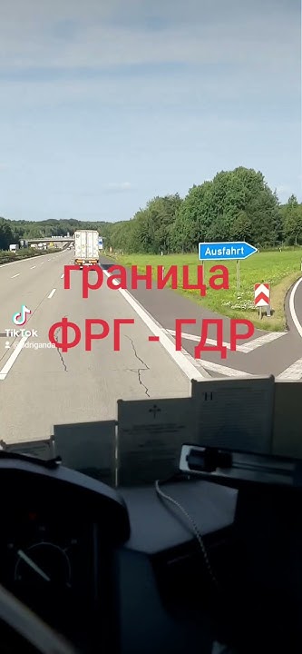 Германия...бывшая граница ФРГ И ГДР - YouTube