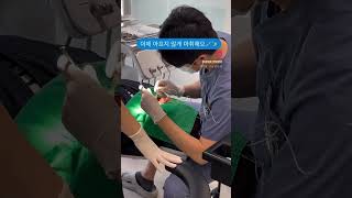 무통마취기로 아프지않게 마취해요💉