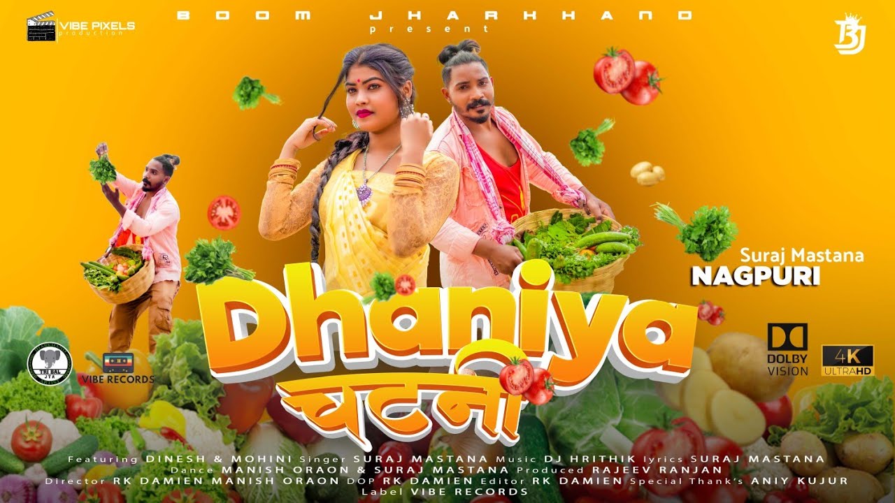 DHANIYA CHUTNEY NAGPURI SONG | NAGPURI VIDEO | SURAJ MASTANA | DINESH & MOHINI | NEW MUSIC VIDEO
