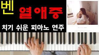 모음집 - 2018년도 발라드 Best 28곡 (곡당357원) by 프리스타일피아노맨