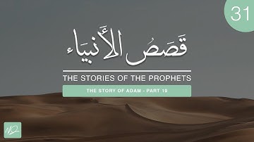 The Stories of The Prophets #31 - The Story of Adam (#19): Adam & the Theory of Evolution
