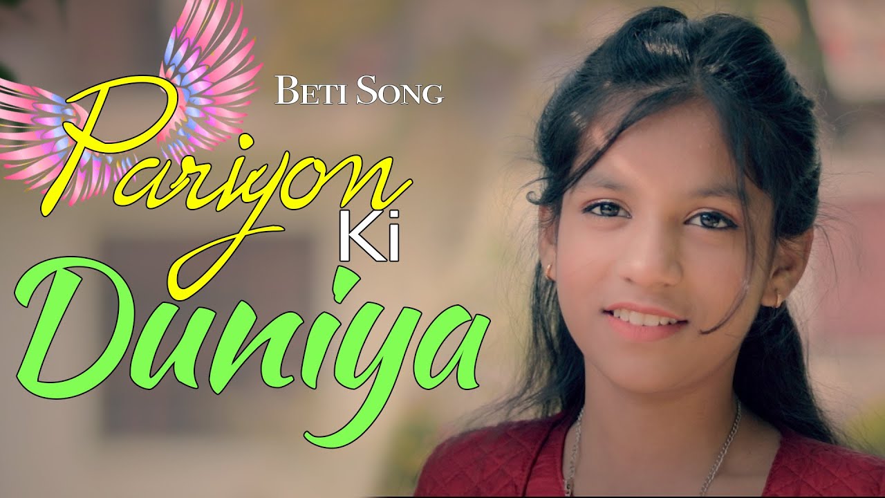 Pariyon Ki Duniyan Se  Birthday Song For Beti  Happy BirthDay Ankina  HBD  Daughters Birthday