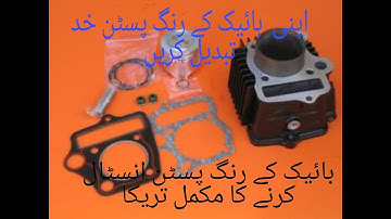 How To Change new piston ring /Replace 70cc Motorcycle Piston With Detail