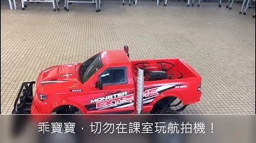 STEM Club Introduction Video