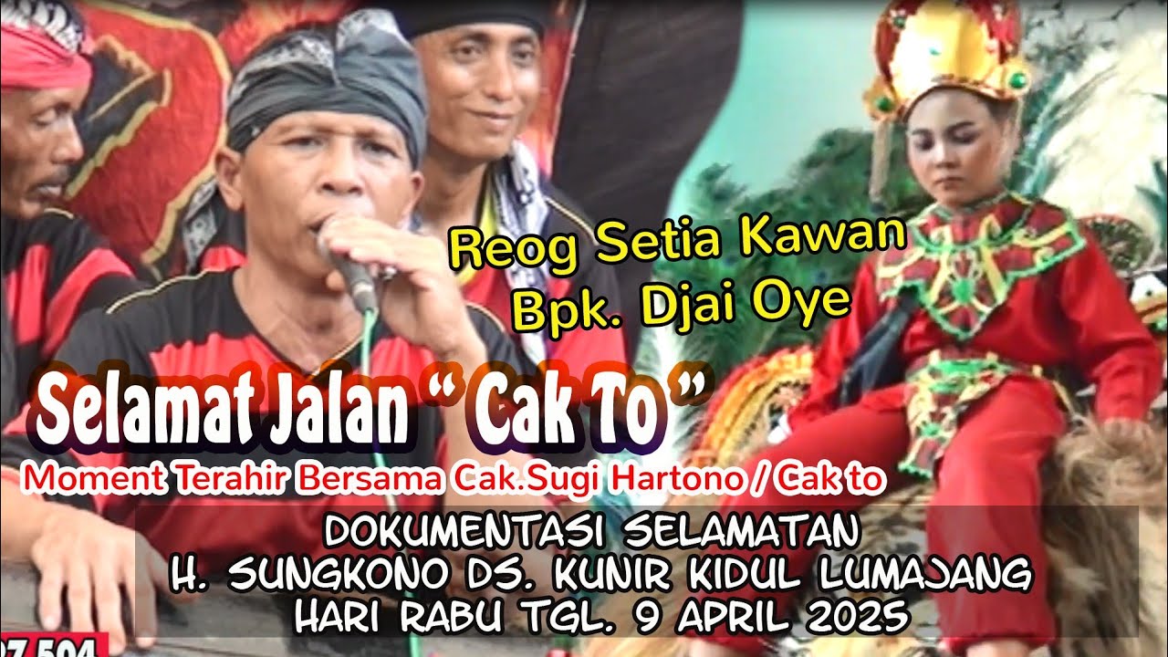 Reog Setia Kawan /Siang Part-1/Hajatan H. Sungkono Ds. Kunir Kidul Lumajang