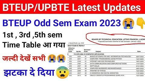 BTEUP Odd Sem Exam 2023 Scheme आ गई👉|BTEUP Odd Sem 2023 Time Table आ गया|BTEUP Exam 2023 😭