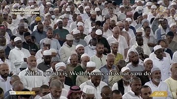 مصحف الحرم المكي 58 سورة المجادلة رمضان 1445هـ Ramadan 2024 Almujadilh 58