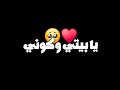 ياعمري فرح الشريم لو خيرت قلبي فيك اختارك غصب عني شاشة سوداء بدون حقوق بدون موسيقى جاهزة للتصميم ياعمري فرح الشريم لو خيرت قلبي فيك اختارك غصب عني شاشة سوداء بدون حقوق بدون موسيقى جاهزة للتصميم