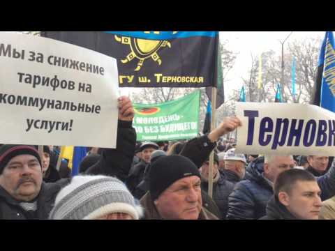 В Павлограде прошёл шахтёрский митинг (ФОТО и ВИДЕО)