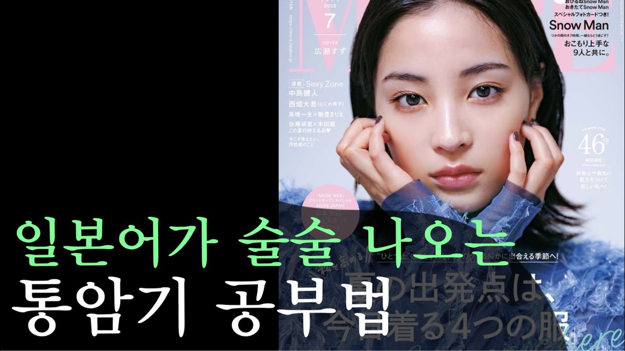 나도모르게문장이술술!(꿀팁제공)