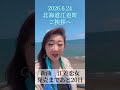 【注目】新曲『江差恋女』発売まであと20日。入山アキ子スケジュール🗓️https://ameblo.jp/iriyamaakiko/entry-12970415441.html #入山アキ子