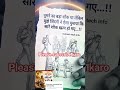 घूमने का बड़ा शौक.. #motivation #trending #reels #mukeshtechinfo #dance #musicgenre #reelremix #dop