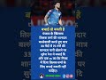 बधाई तो बनती है 🔥#ipl2026 #cricket #cricketnews #iplnews #tilakvarma #shorts