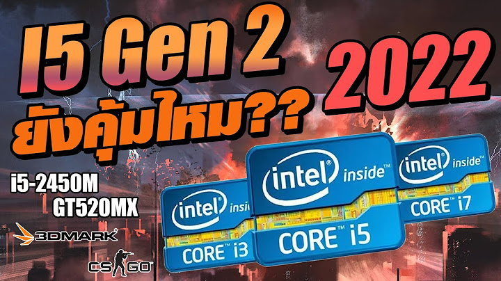 Hp core i5 gen 2 ม อหน งราคาเท าไร