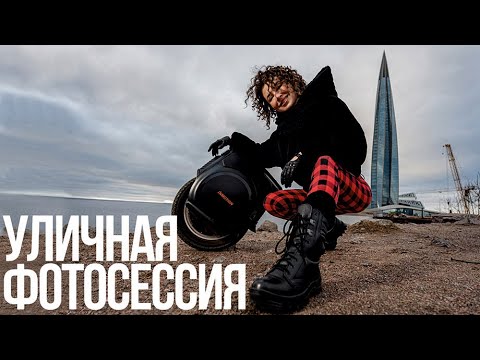 Зачем ШИРОКОУГОЛЬНЫЙ объектив? | Уличная фотосессия для новичков с Profoto B10x Plus