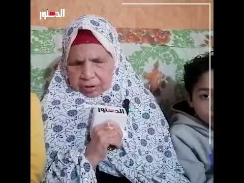 الحاجه فاطمة ٧٥ عام كفيفه حافظه للقرآن الكريم رفضت الزواج وعاشت تخدم القرآن الكريم واقراء بالماتم 