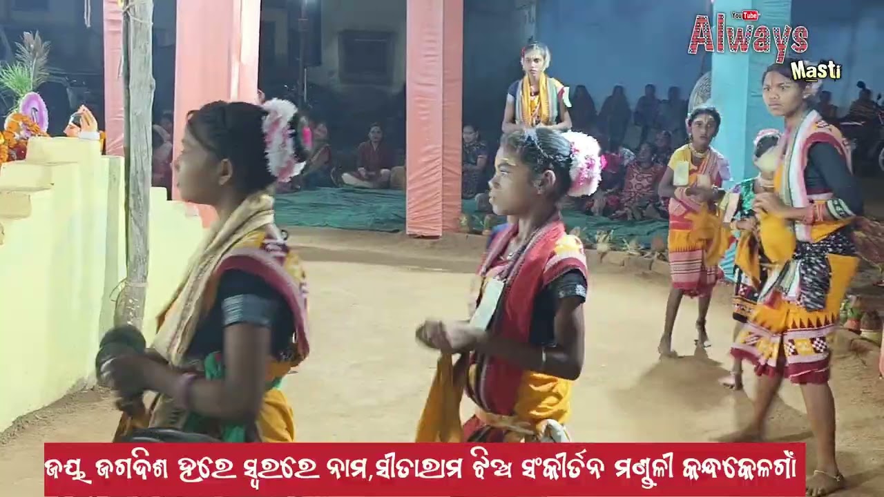 ଜୟ ଜଗ ଦିଶ ହରେ ସ୍ୱରରେ ନାମ #reels #dance #kirttan #ସମ୍ବଲପୁରୀ #viral 