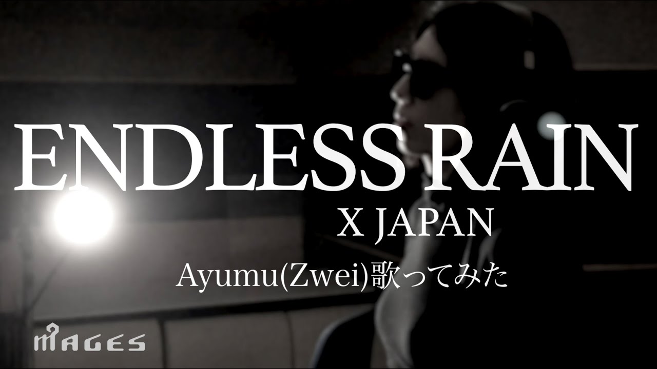 【ENDLESS RAIN／X JAPAN】Ayumu(Zwei)歌ってみた25 YouTube