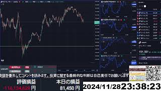 【FX生配信】地獄の米GDP（国内総生産）