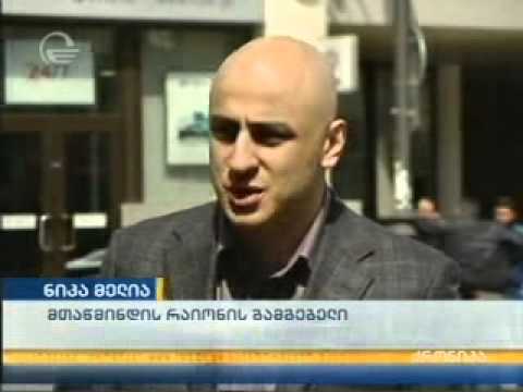 05 04 2014   იმედი   ქრონიკა 14 00