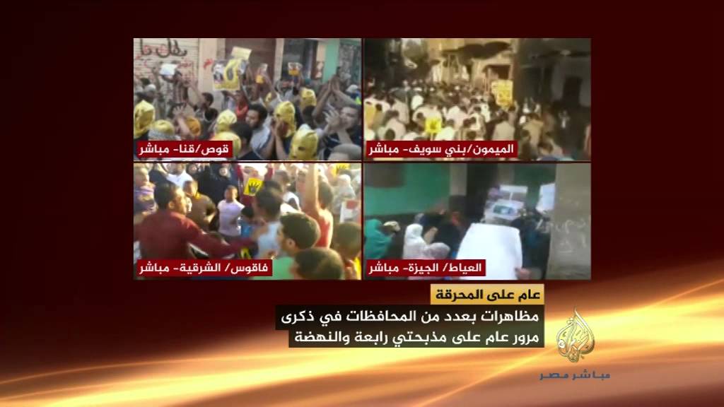 لقاء مع منتصر الزيات في الذكرى الأولى لمذبحة رابعة والنهضة