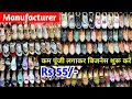 New business ideas         shoes slippers sandals chappal  footwear