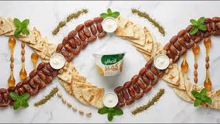 كفير الصافي