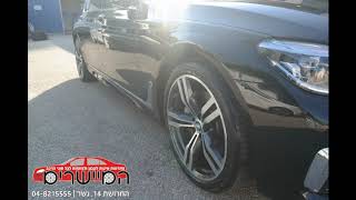 B.m.w 740-Le --- Polish Nano By Gyeon