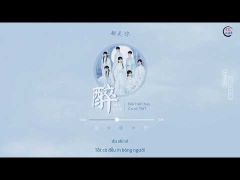 [Vietsub - Kara] Say - Thời Đại Thiếu Niên Đoàn |  - TNT时代少年团 宋亚轩