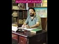 زاوية ابن العربى وشاهبندر التجار أحمد المحروقى