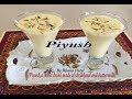 Piyush, a sweet drink made of shrikhand and buttermilk. By Bhanu Patel