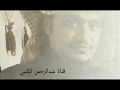 الشاعر عبدالله رجاء الجعفري العنزي لا ضاق جوي من الديره الشاعر عبدالله رجاء الجعفري العنزي لا ضاق جوي من الديره