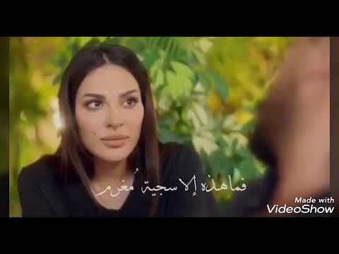 اصابك عشق ام رميت باسهمي