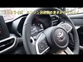 トヨタ【RAIZE】ライズ4WD最上位グレードZ 街中　雨悪天候試乗　２０１９年新型SUV