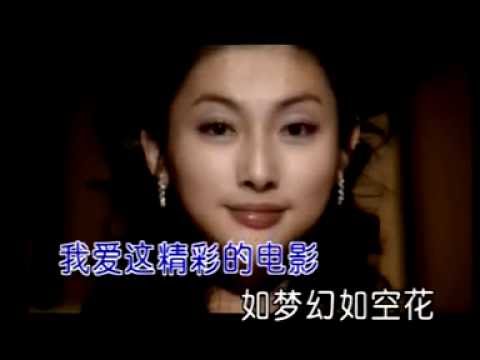 晴朗 (《在路上……》) - 许巍 