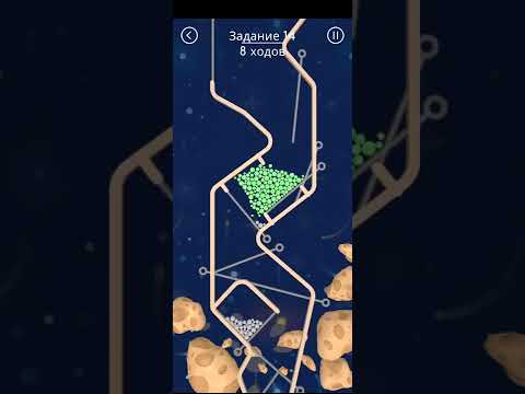 Pull the Pin - Challenges 14 Level Walkthrough